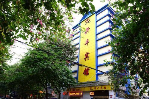 Xinghe Xinfeng Hotel Cantón Exterior foto