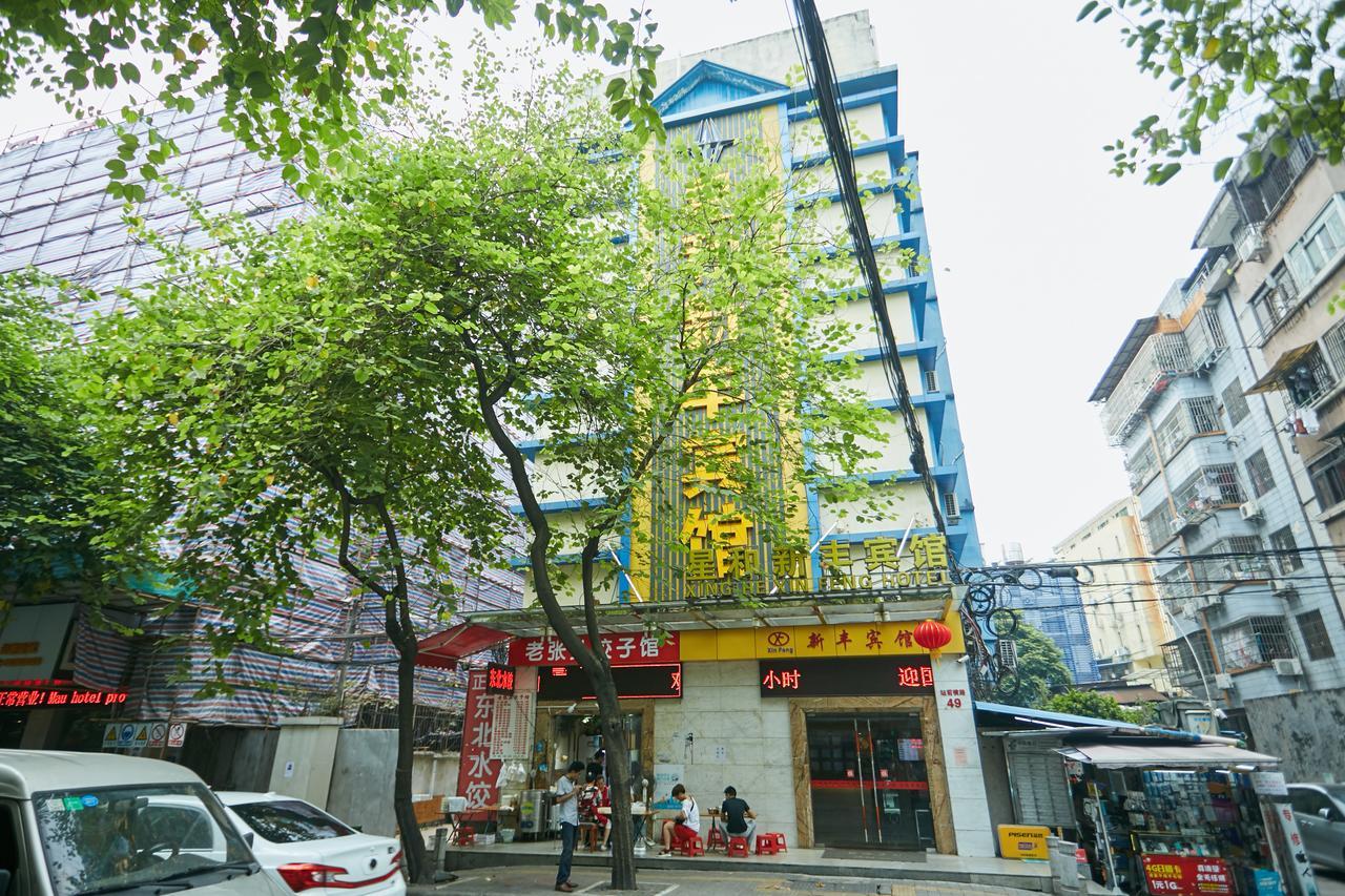 Xinghe Xinfeng Hotel Cantón Exterior foto